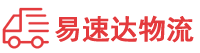株洲到海门市物流公司